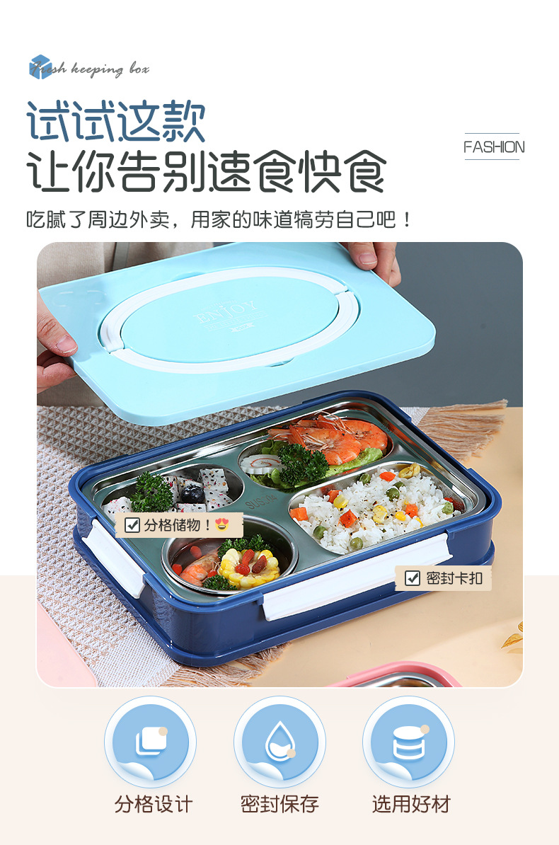 小红书304不锈钢手提分格饭盒 情侣便当盒学生上班午餐盒勺筷汤碗 pic 15