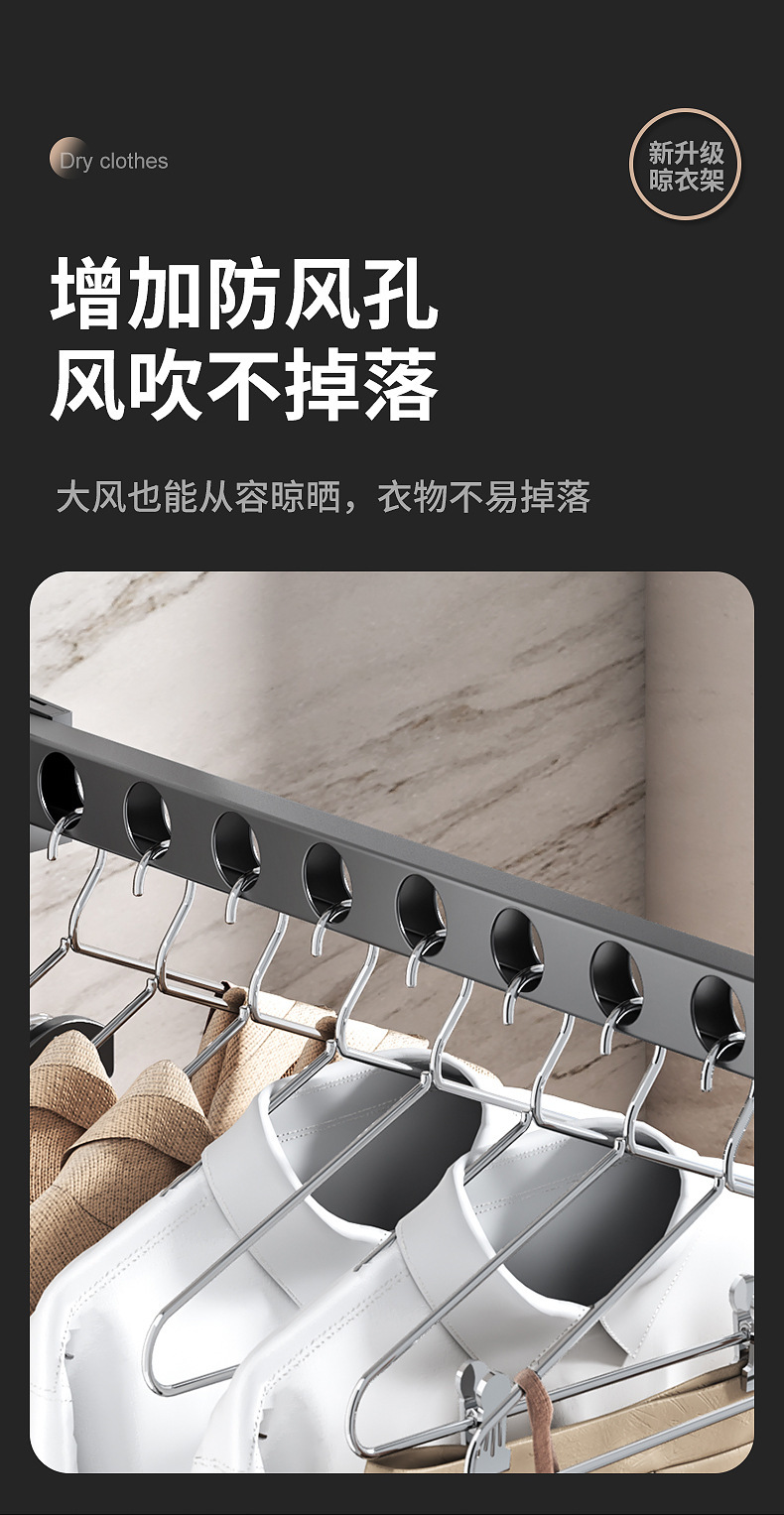阳台伸缩晾衣杆免打孔隐形折叠晾衣架壁挂墙上固定卫生间晾衣神器详情9