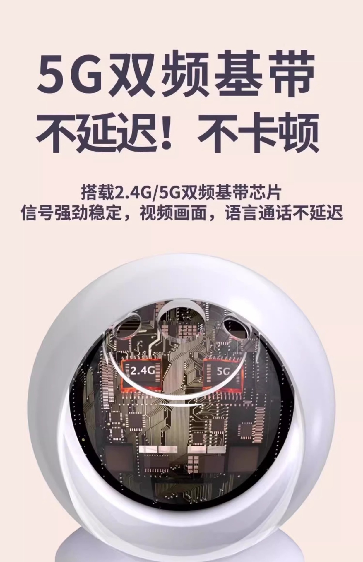 智能监控摄像头监控家用远程手机带语音360度无死角摄影头详情19