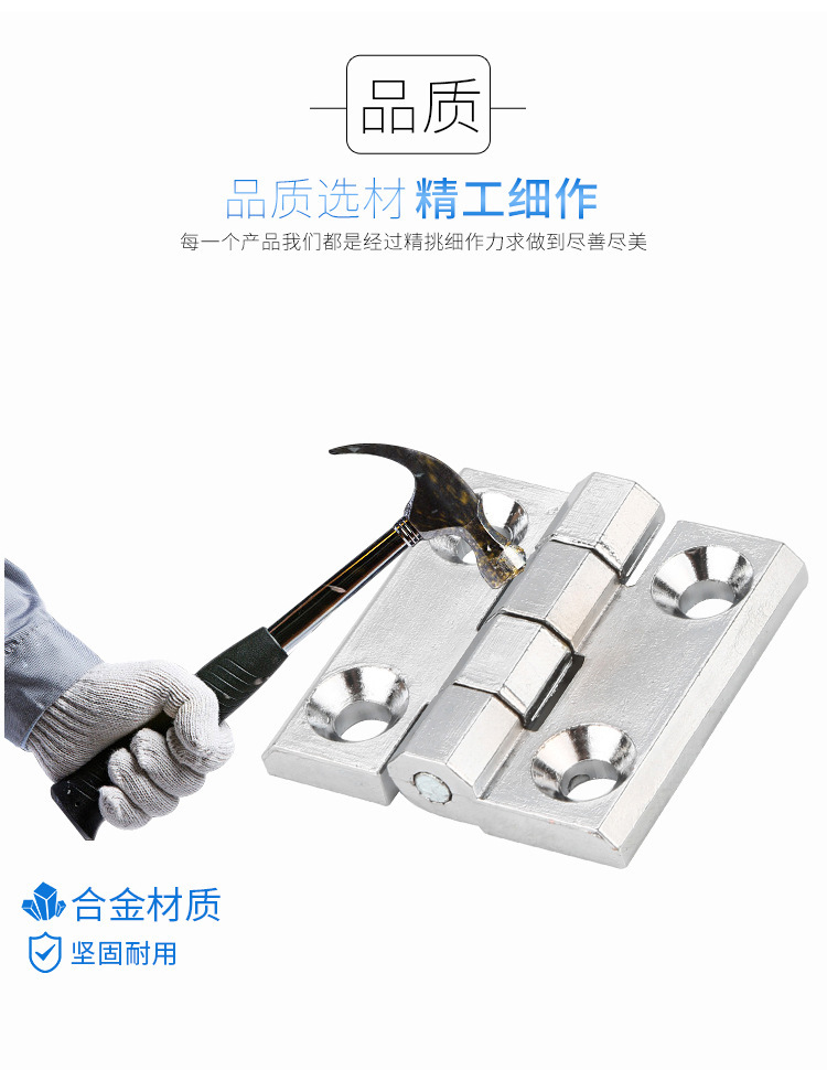 Distribution box hinge, aluminum alloy stud case, thickened bright white chrome-plated black 218 series hinge pic 8