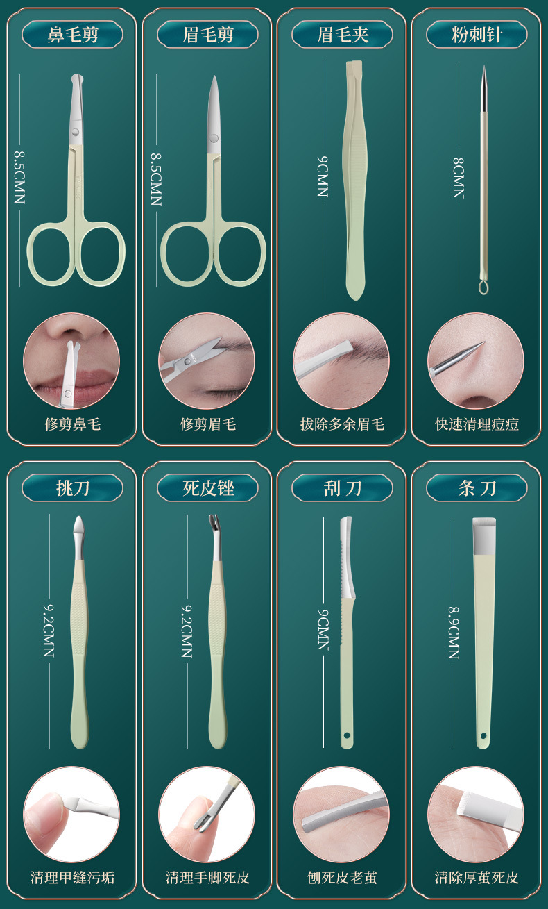 国潮手作指甲刀套装甲沟全套指甲剪十八件套鹰嘴钳家用修脚工具详情18