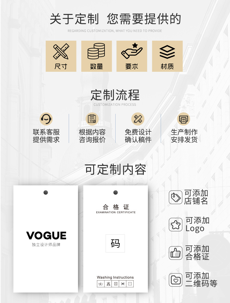 服装吊牌定制衣服标签内衣吊牌卡片工艺品礼品装饰挂牌个性定做多款可选详情8