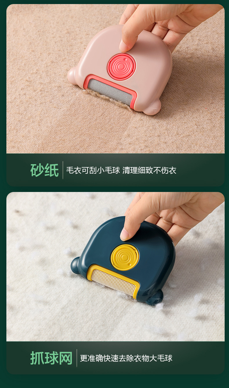 来图定制三合一衣物刷毛器静电除毛刷毛衣刮毛器旋转滚筒粘毛器详情3