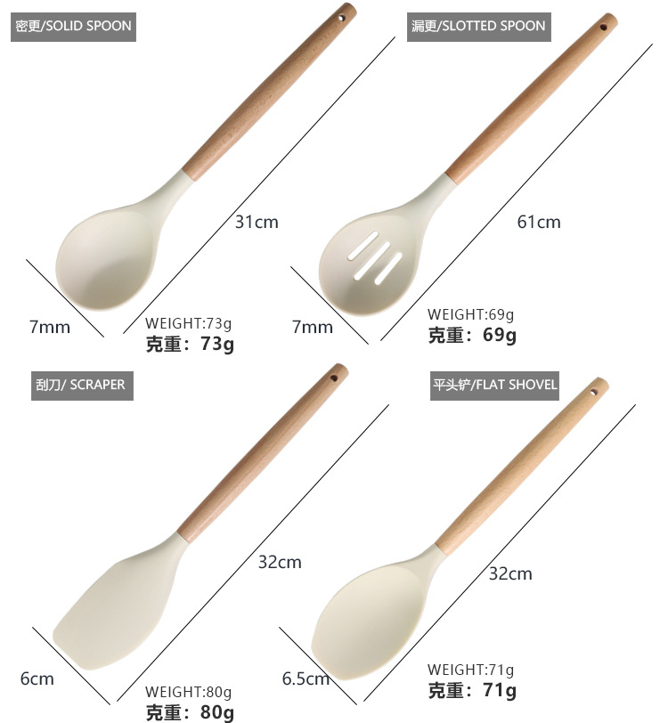 跨境硅胶锅铲汤勺12件套不粘锅硅胶铲食品级硅胶厨具套装现货批发详情9