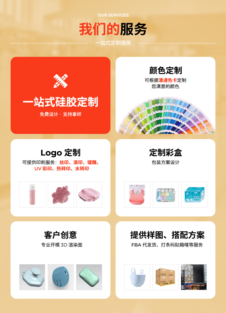 跨境食品级薯条冰格冻冰块模具家用带吸盘制冰神器冰棍方冰大冰柱详情15