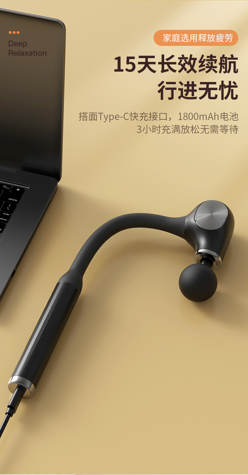 Professional long-handled fascia gun, a handheld full-body tapping relaxation massage tool, electric elbow multi-functional fascia gun pic 13