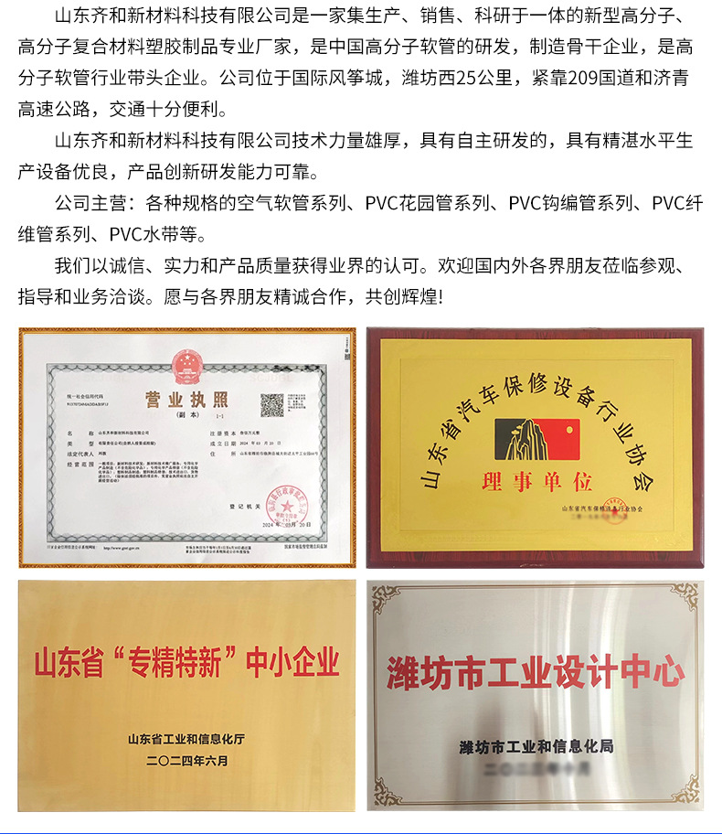 源头工厂高压塑筋螺旋软管高弹性耐负压PVC软管耐酸碱pvc螺旋管详情14