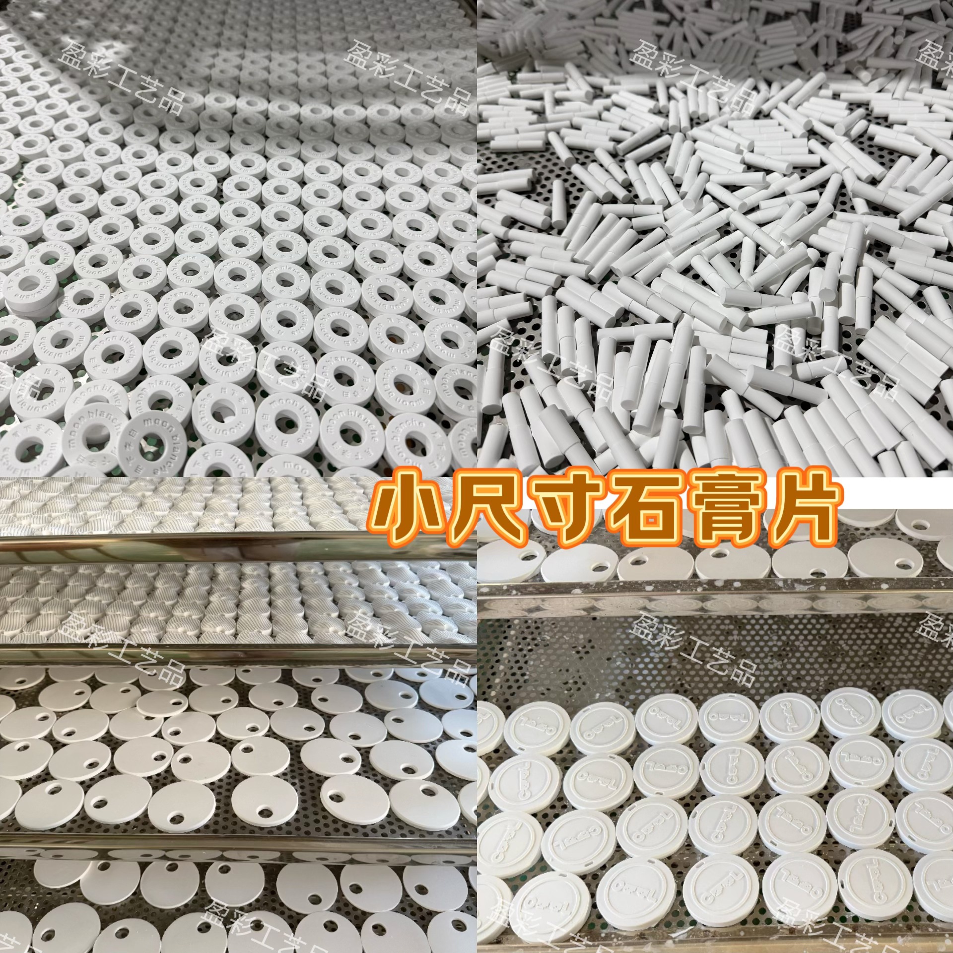 定制石膏香薰挂件 diy个性手作扩香石清新家用衣柜扩香石伴手礼品详情11