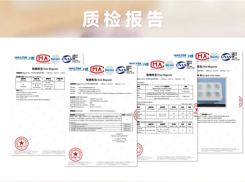 新款巧克力模15连 小魔球慕斯蛋糕模具 硅胶法式意大利同款详情14