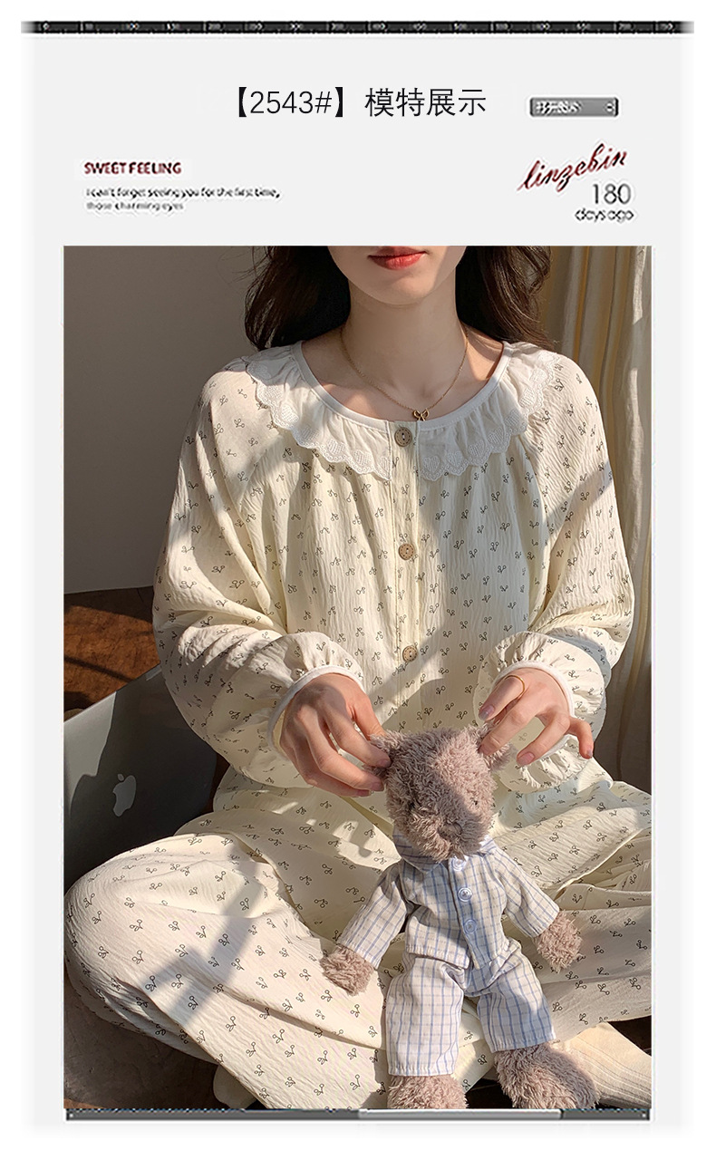 Korean style ins country-style pajamas for women, thin and sweet lace long-sleeved and long pants set for women, fresh floral home wear pic 11