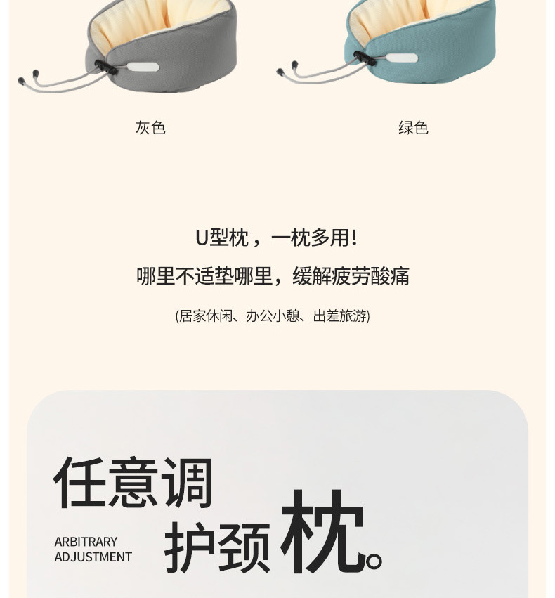 Simple U-shaped pillow macaron color, ins style adjustable neck pillow, portable pillow for home and travel, soft neck support pic 14