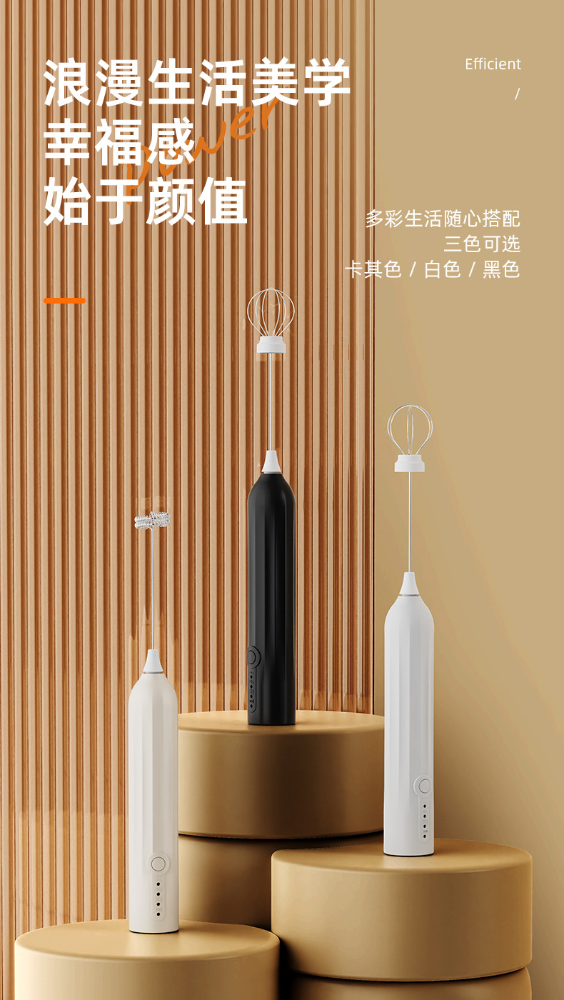 Electric milk frother, household milk frother, coffee frother, milk mixer, handheld egg beater, milk mixer, wireless pic 17