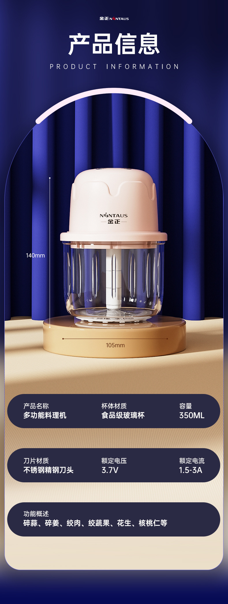 金正电动捣蒜泥器无线迷你自动搅拌剥蒜器厨房拉蒜器打蒜器辅食机详情15