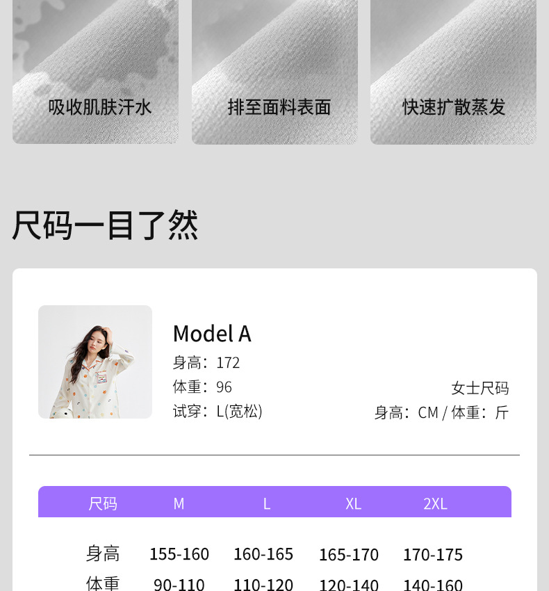 A类天丝棉莱赛尔睡衣女秋猫爪印长袖长裤睡衣春秋女士家居服套装详情16