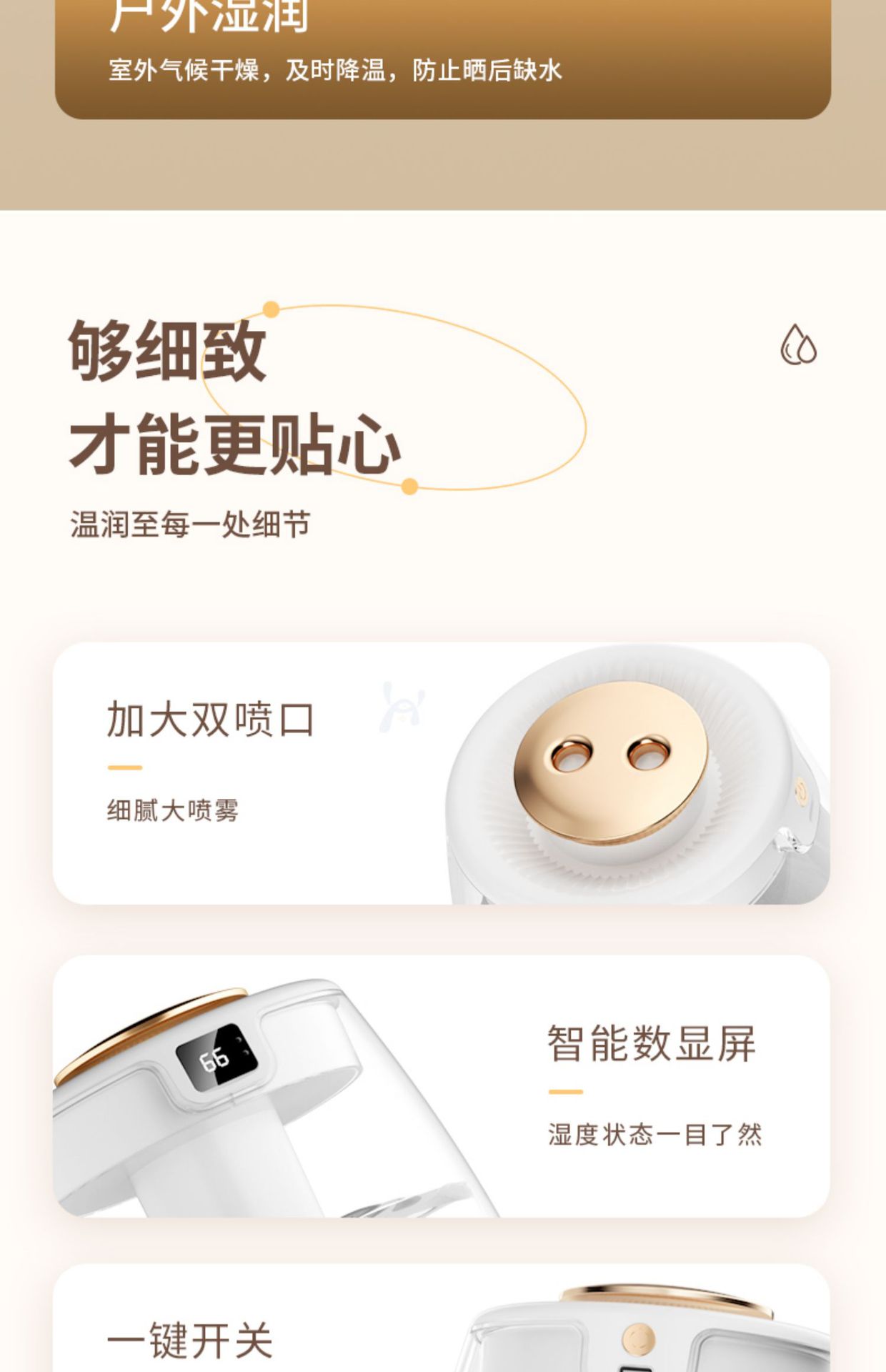 桌面加湿器大容量usb家用卧室办公室便携式迷你净化器空气大雾量详情25