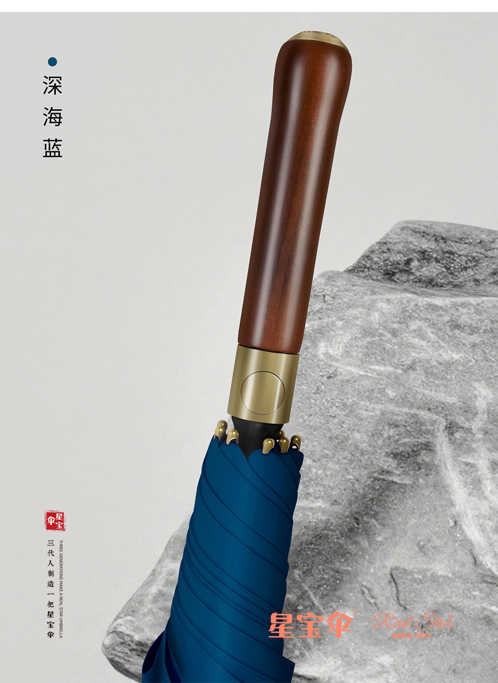 RST星宝新款男士商务伞27寸8骨自动伞280T加厚加密碰击布雨伞礼盒详情6