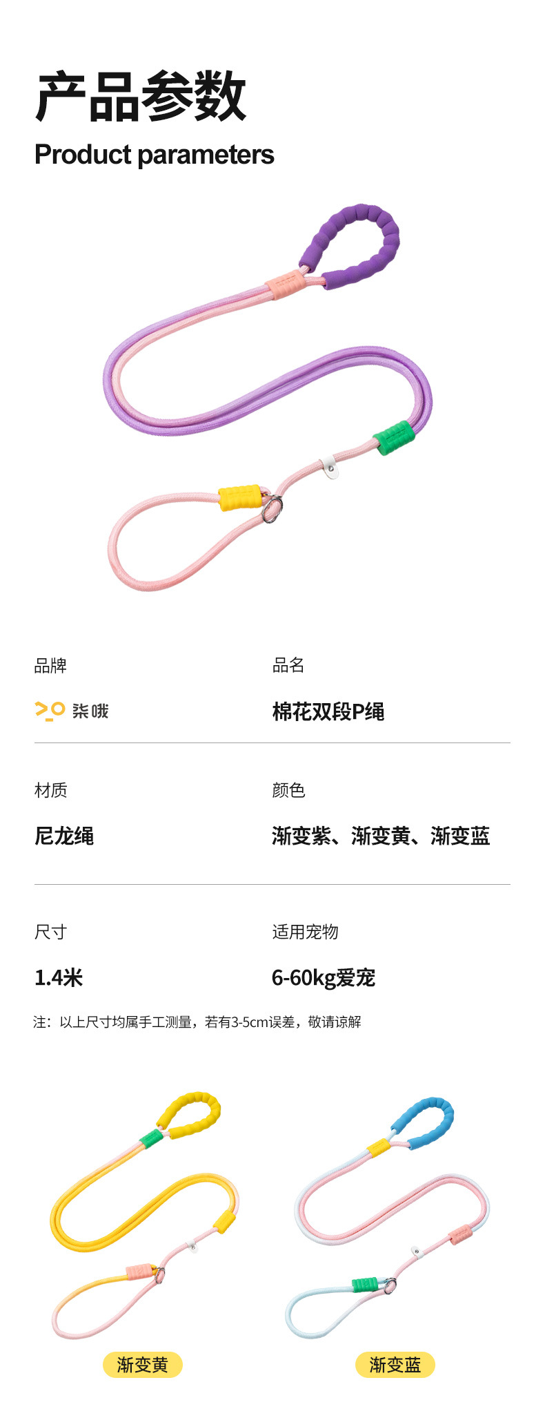 狗狗牵引绳防爆冲p绳中小型犬防挣脱链大型犬拴狗绳套脖遛狗用品详情7