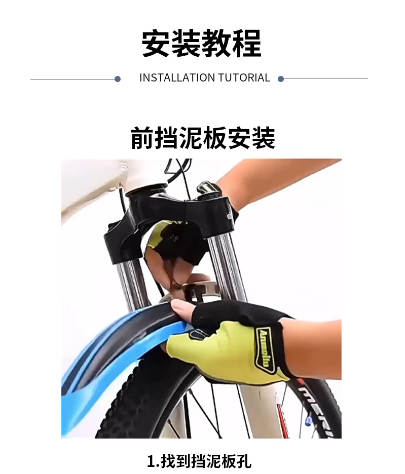 Bicycle mudguards, mountain bike two-color water barriers, bicycle road bike water barriers, mudguard tiles, bicycle accessories pic 8