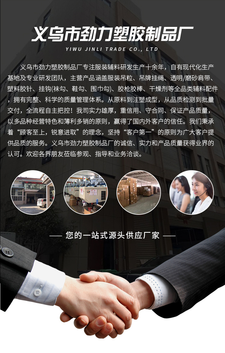 供应批发透明珠带手穿针子母扣手穿线吊牌胶针线3 5 7寸黑色现货详情21