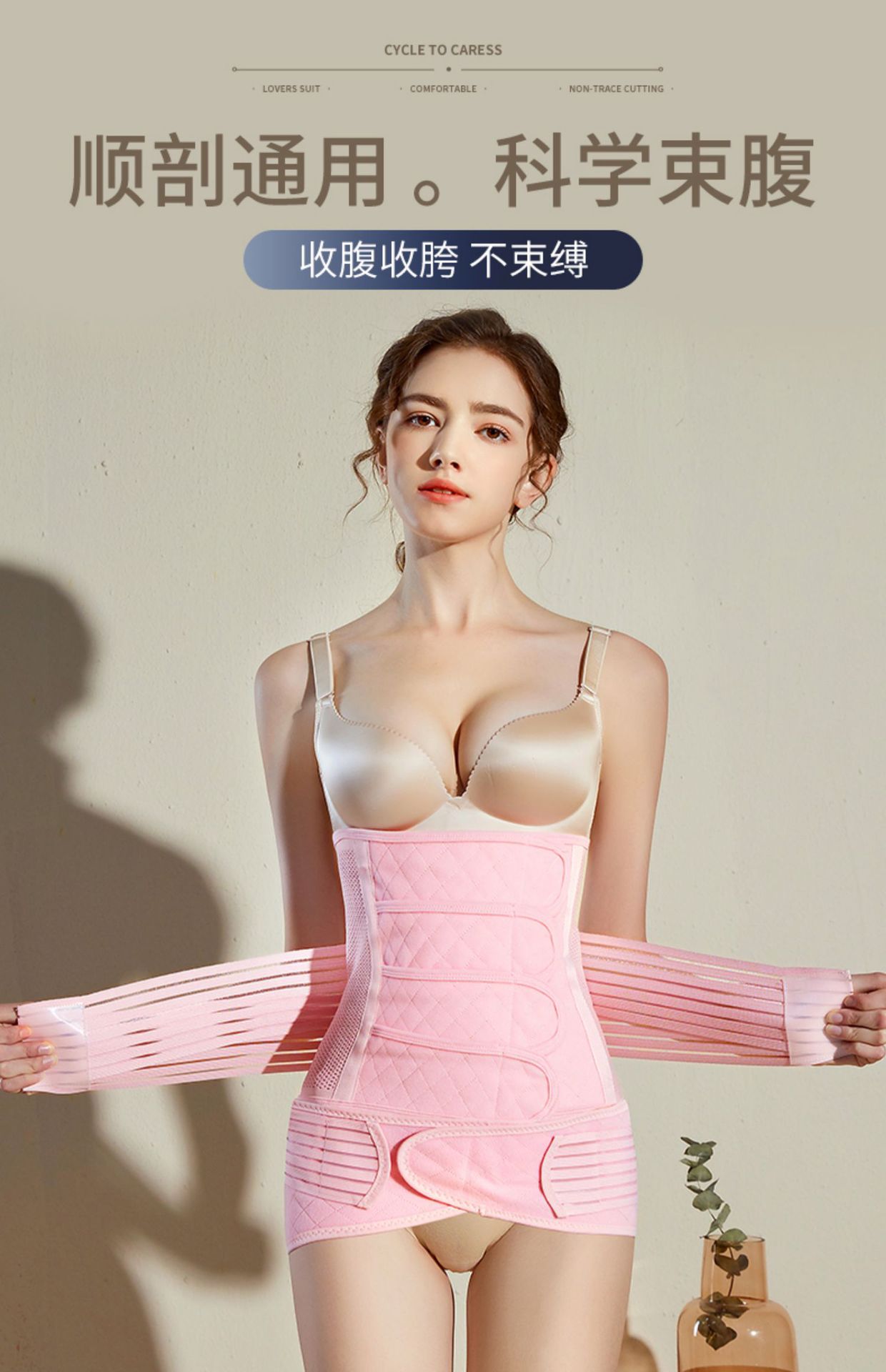 4贴产后收腹带产妇顺剖两用塑腰月子束腰束腹束缚带透气套女详情2