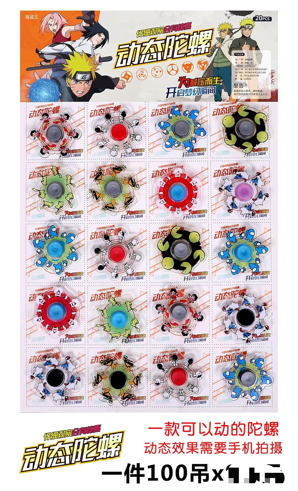 厂家批发小学生流行创意趣味解压发泄玩具夜市摆摊批发潮流小玩具详情20