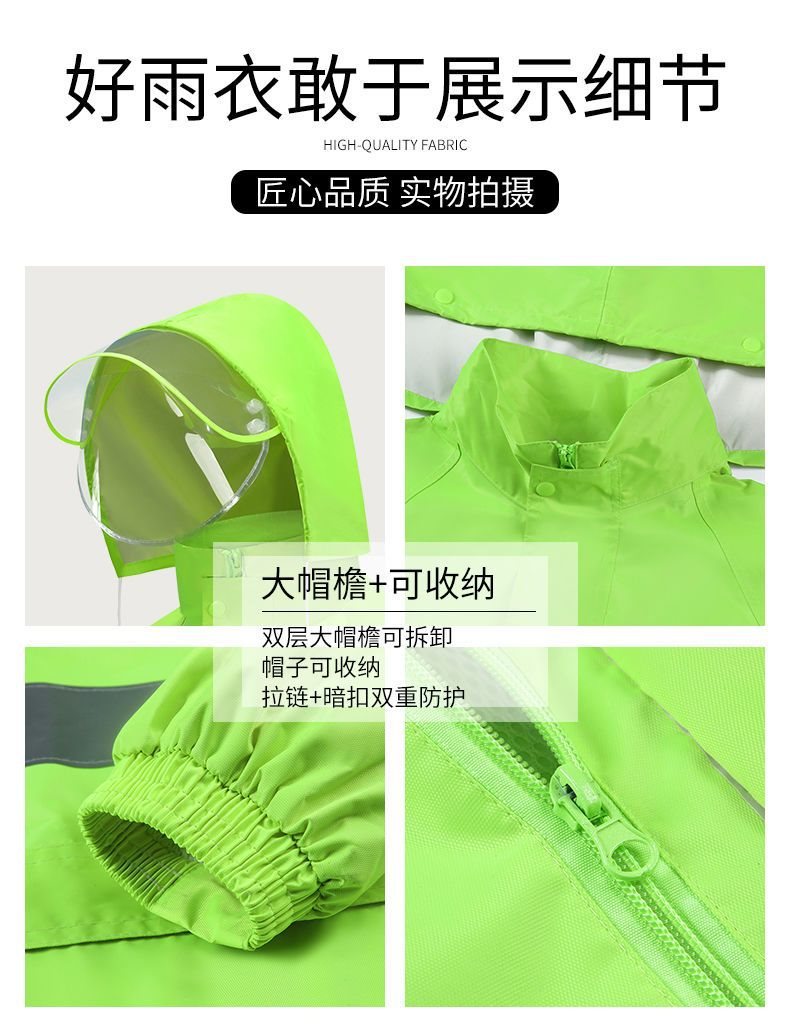 反光雨衣雨裤分体套装防水荧光交通执勤应急环卫骑行成人雨衣详情17