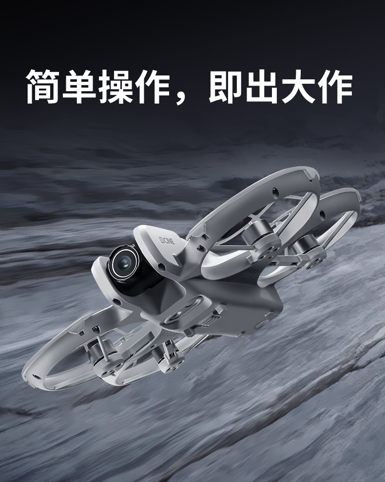 跨境M88无刷航拍无人机光流定位遥控飞机外贸四轴飞行器玩具drone详情7