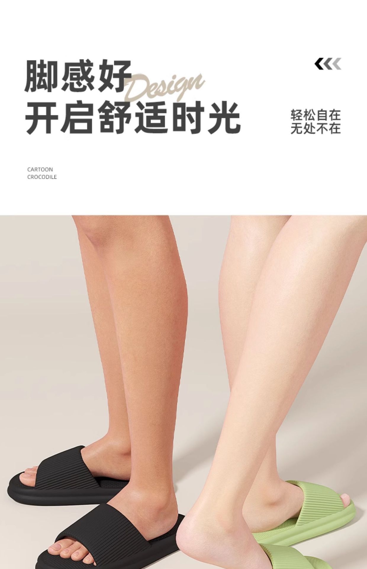 凉拖鞋男踩屎感eva居家用浴室防滑不臭脚家居室内夏季洗澡批发女详情11