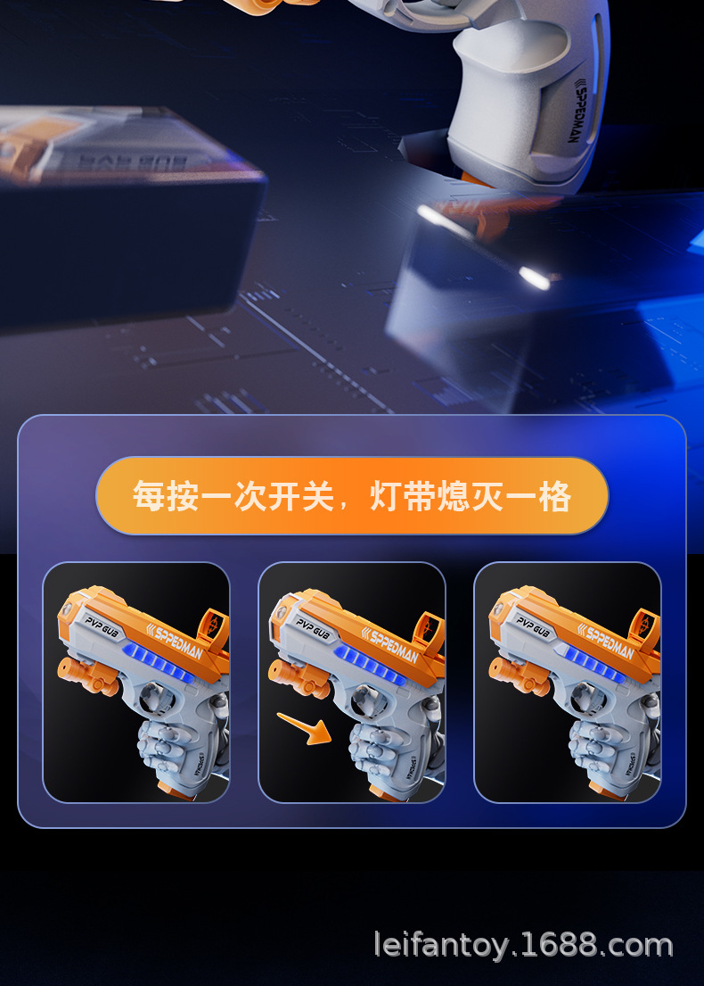 跨境红外线感应对战枪亲子互动镭射真人cs激光玩具枪黑科技玩具详情9