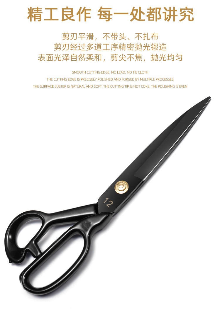 工厂定制简约锋利专用裁缝裁剪刀小手工8-12铁柄裁布剪刀大全通用详情18