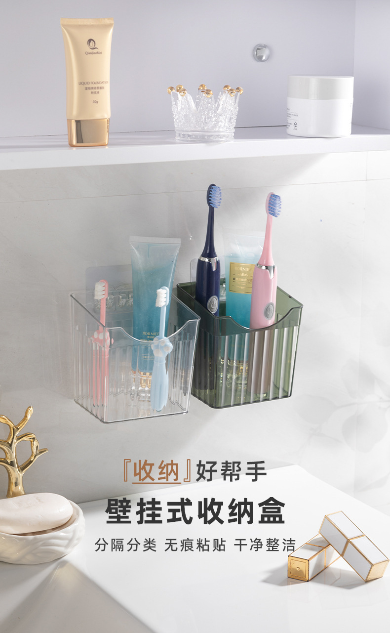 免打孔壁挂收纳盒化妆品洗脸巾壁挂篮厨房收纳筐置物篮小垃圾桶详情1
