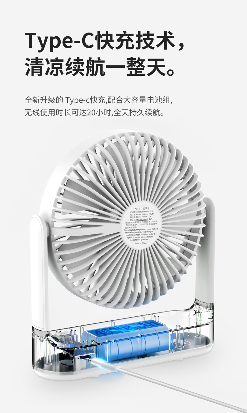 The 2023 new portable high-volume silent charging wall-mounted desktop fan is in stock on domestic and international e-commerce platforms pic 6