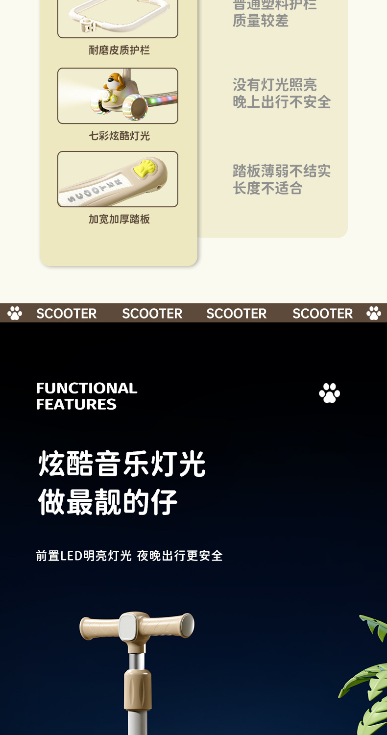 新款滑板车儿童3-6-10岁小孩溜溜车男孩女孩单脚踏板车可坐滑行车详情4