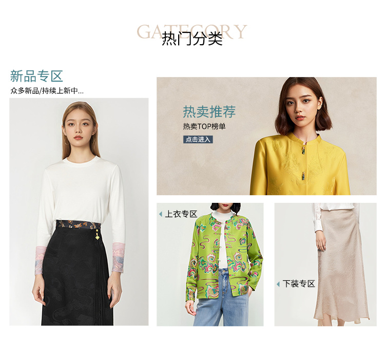 宋锦双面穿秋冬款女装重磅提花立领中式国风百搭毛呢外套宋韵盘扣女士古代服装详情1