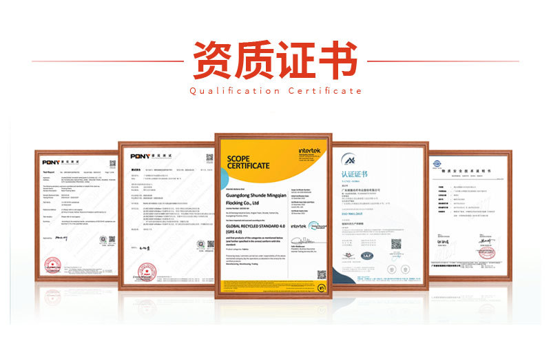 现货供应荷兰绒丽丝绒植绒材料灯芯绒面料自粘绒布面料植绒面料详情7