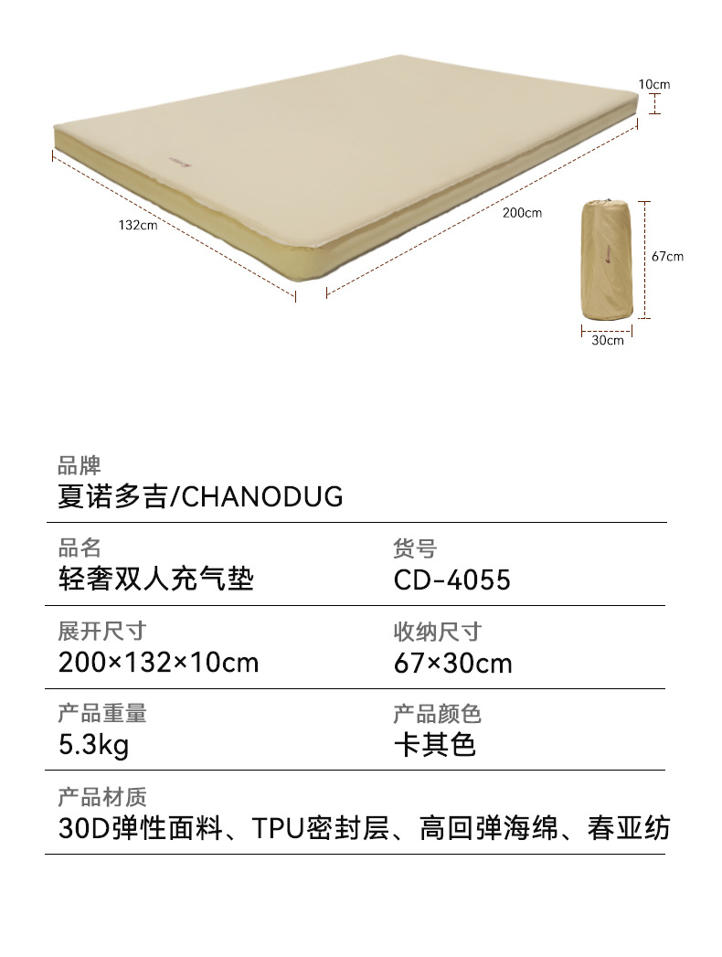 Factory direct sales of camping comfort thickened light luxury cheese pad outdoor camping moisture-proof automatic inflatable camping bed pic 11