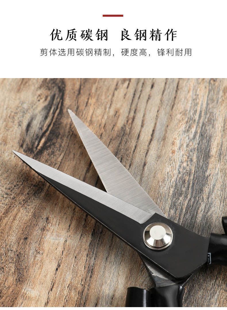德国不锈钢大剪刀家用菜刀王多功能剪子黑色尖头剪纸裁缝专用锋利详情7