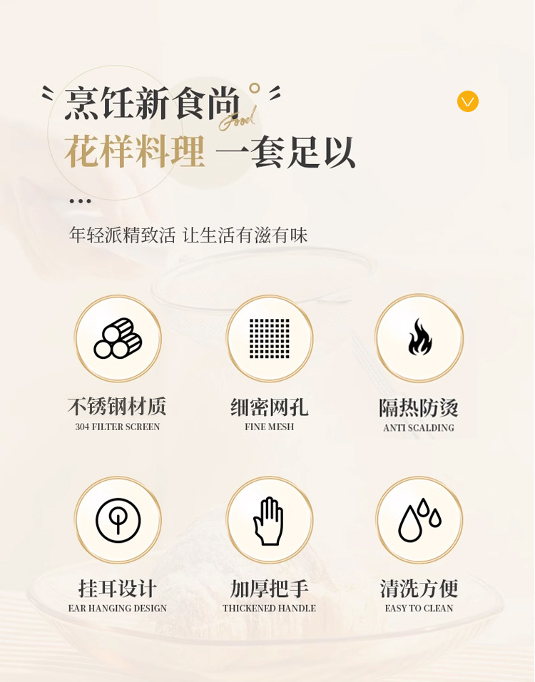 不锈钢漏勺豆浆过滤网果汁芝麻筛家用厨房捞面勺超细中药面粉筛详情2