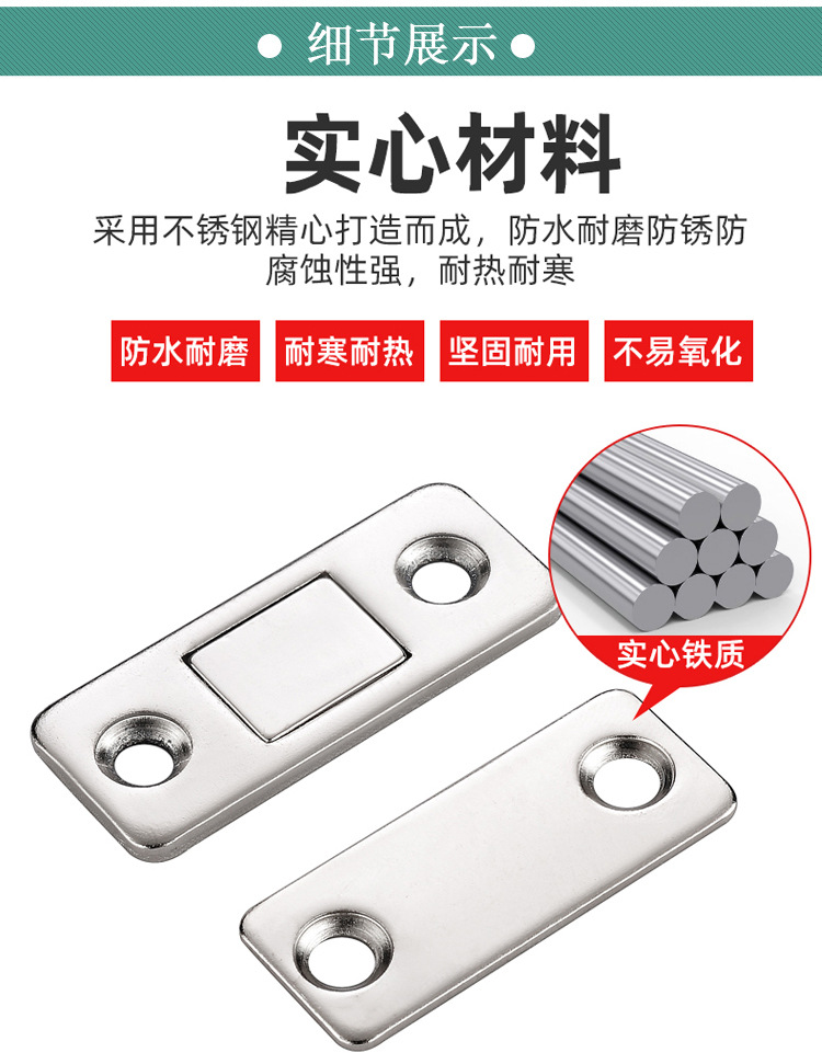 【 Factory Direct Delivery 】 Invisible magnetic attraction cabinet door, glass cabinet sliding door, zero-space strong magnetic attraction magnet touch bead pic 7