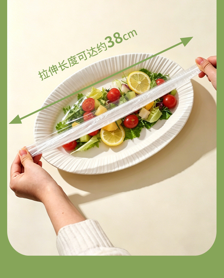 一次性保鲜膜套食品级松紧口保鲜罩家用厨房保鲜膜保鲜套工厂批发详情10