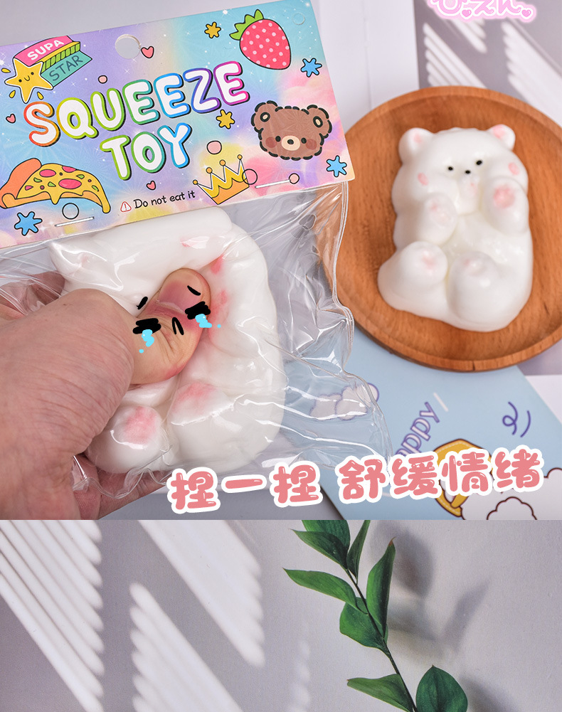 仿硅胶烂泥版解压捏捏PVC袋装可爱礼物考拉兔子小奶狗捏捏乐批发详情8
