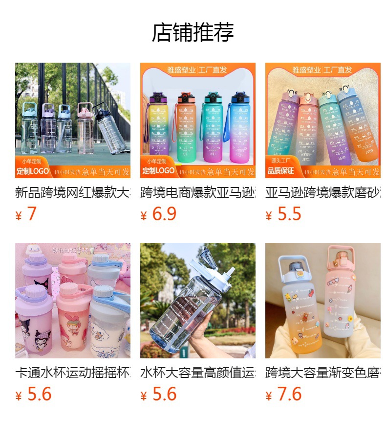 无印良品MUJI平替杯子新款便携简约水杯大容量高颜值透明随行杯子详情1