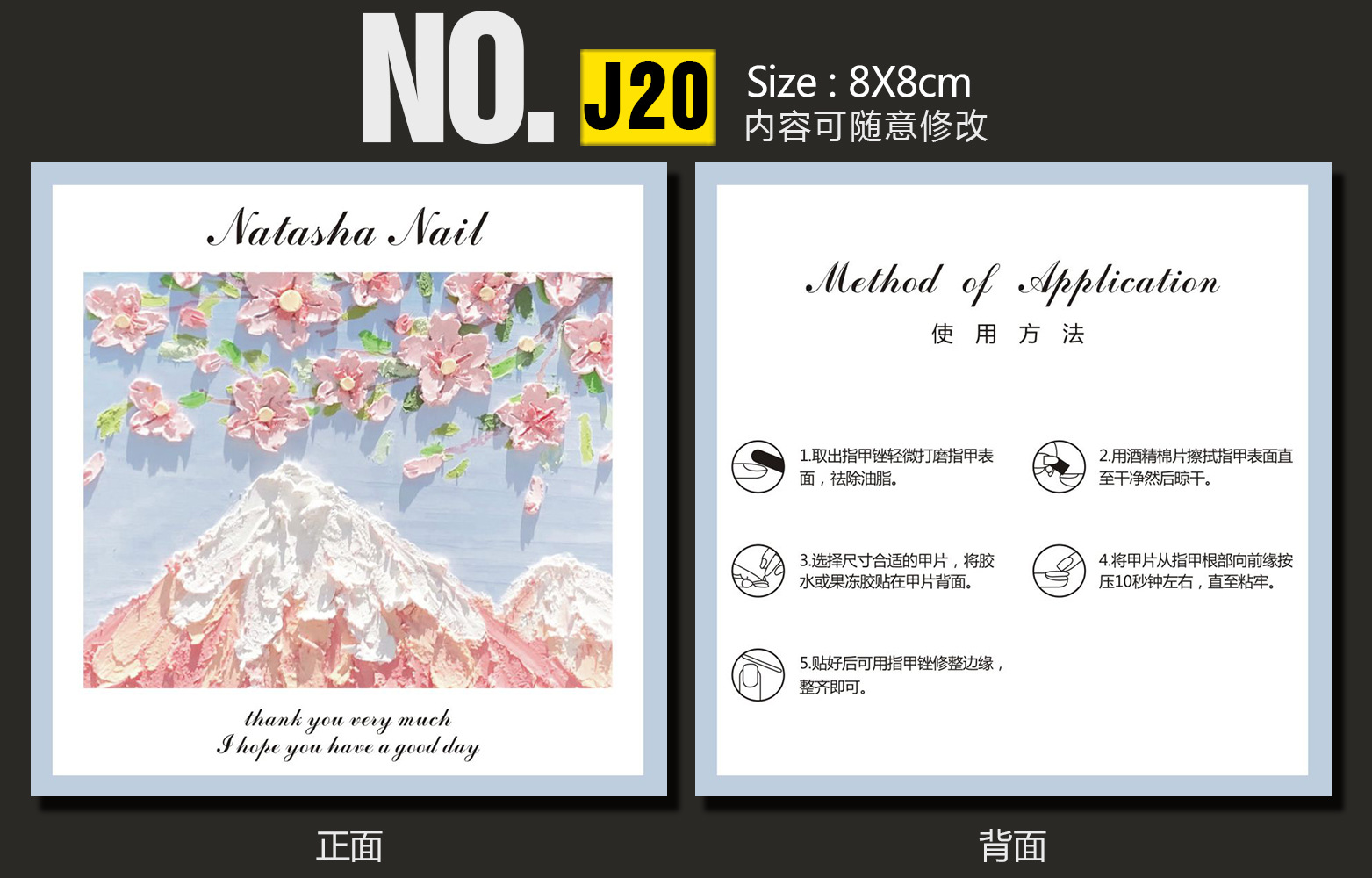 J20-深圳.jpg