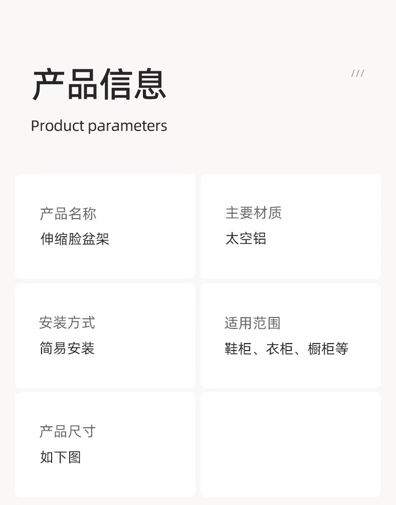 洗脸盆收纳架子浴室柜下分层盆子收纳架卫生间免打孔置物架神器详情13