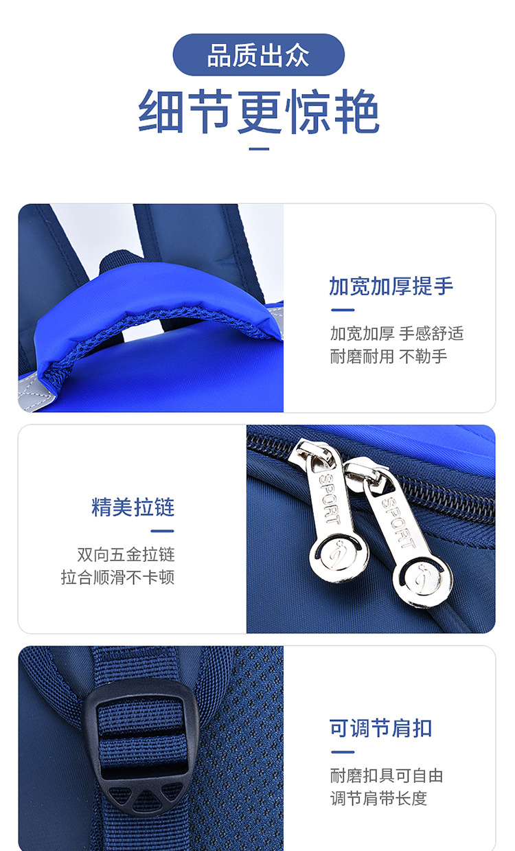 韩版书包小学生男孩一二四六年级轻便减负儿童双肩包定制印字logo详情14