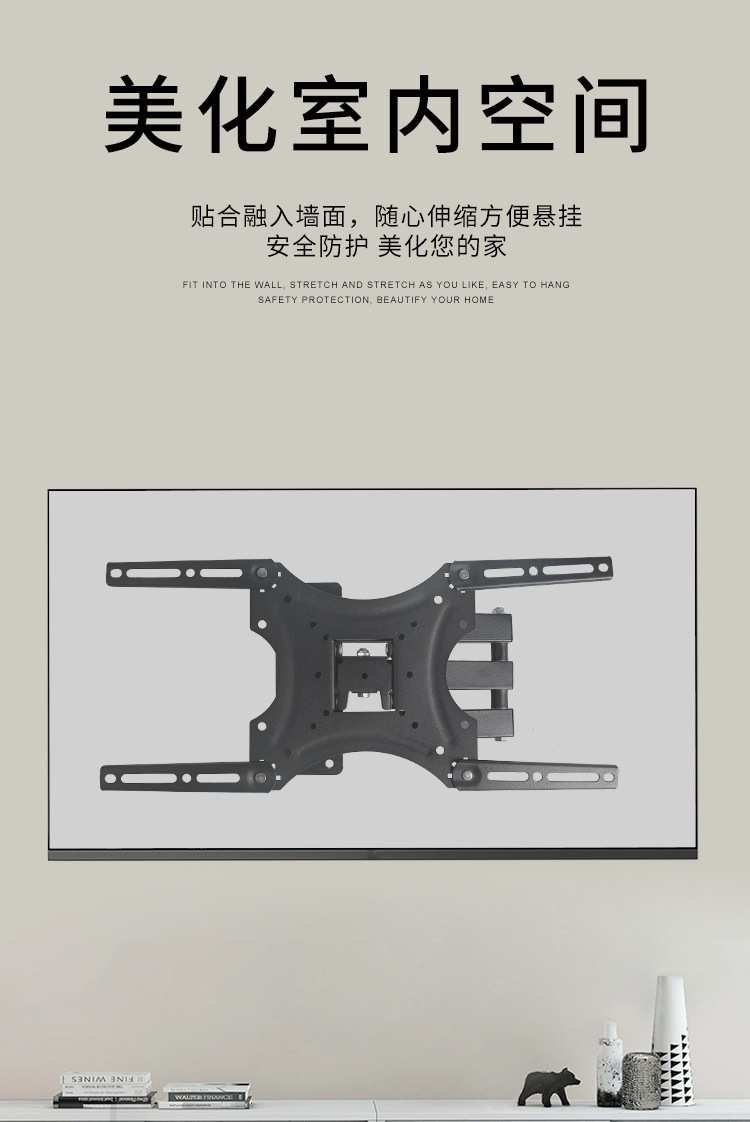 厂家直销X-400电视机挂架14-55寸液晶显示器支架墙壁伸缩延长支架详情5