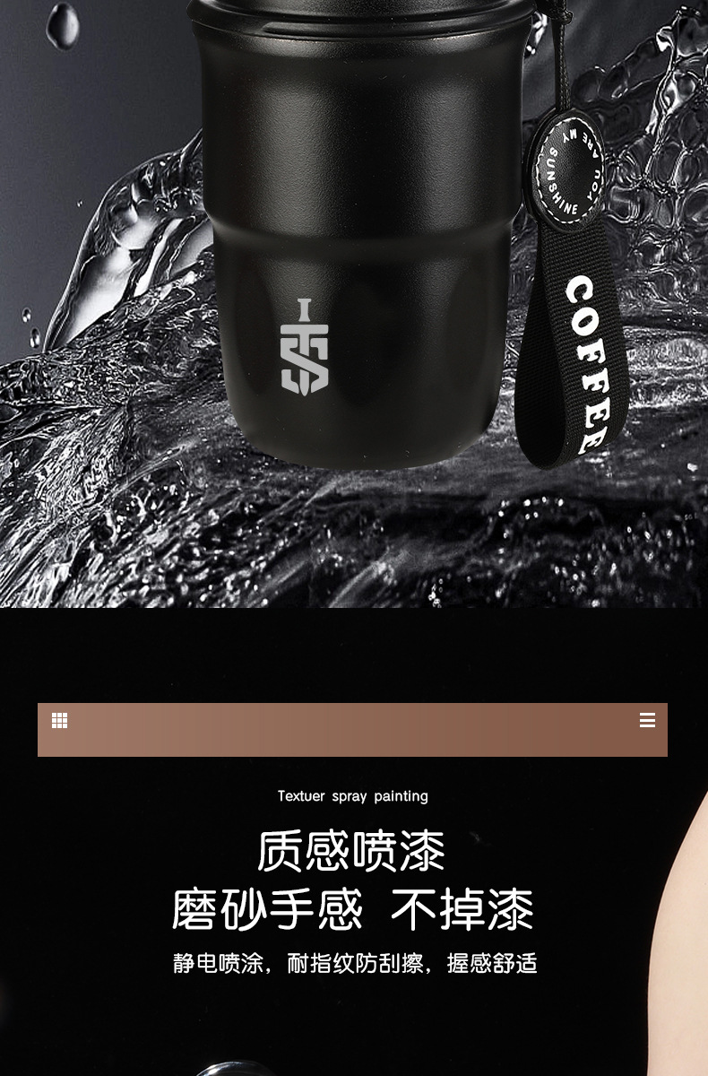 316不锈钢咖啡杯高颜值女保温杯随手杯时尚便携随行情侣水杯家用详情14