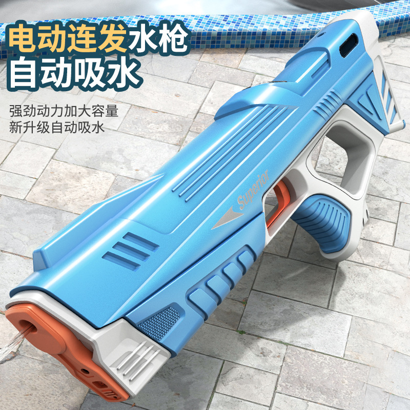 大号电动水枪自动抽水感应吸水儿童水上乐园打水仗连发玩具水枪详情9