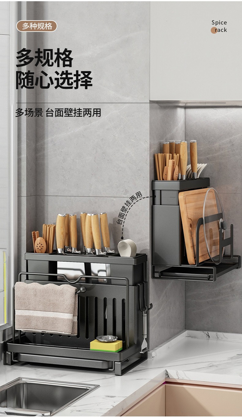 Wall-mounted multi-functional knife rack, cutting board, pot lid storage rack, kitchenware, kitchen organization and storage rack pic 6