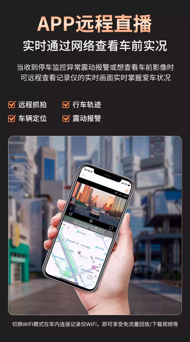 丁威特G98 3寸超高清4G远程手机监控行车记录仪2024新款详情9